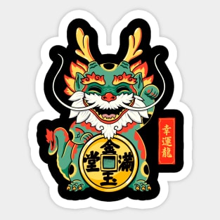 Lucky dragon Sticker